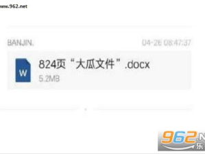 娱乐圈824文件下载,深度解析娱乐圈幕后真相