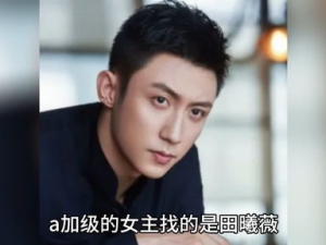 娱乐圈吃瓜男明星都有谁,揭秘那些被“吃瓜”的男明星