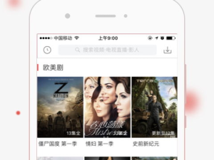 西瓜影院在线影音,海量影音资源，畅享视听盛宴