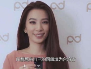 台湾明星全名单,揭秘台湾明星全名单