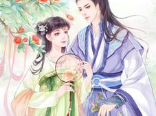 首辅大人怀中娇(重生),重生逆袭，再战朝堂风云