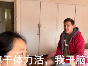 超帅网红吃瓜视频大全,超帅网红带你领略娱乐圈新鲜事